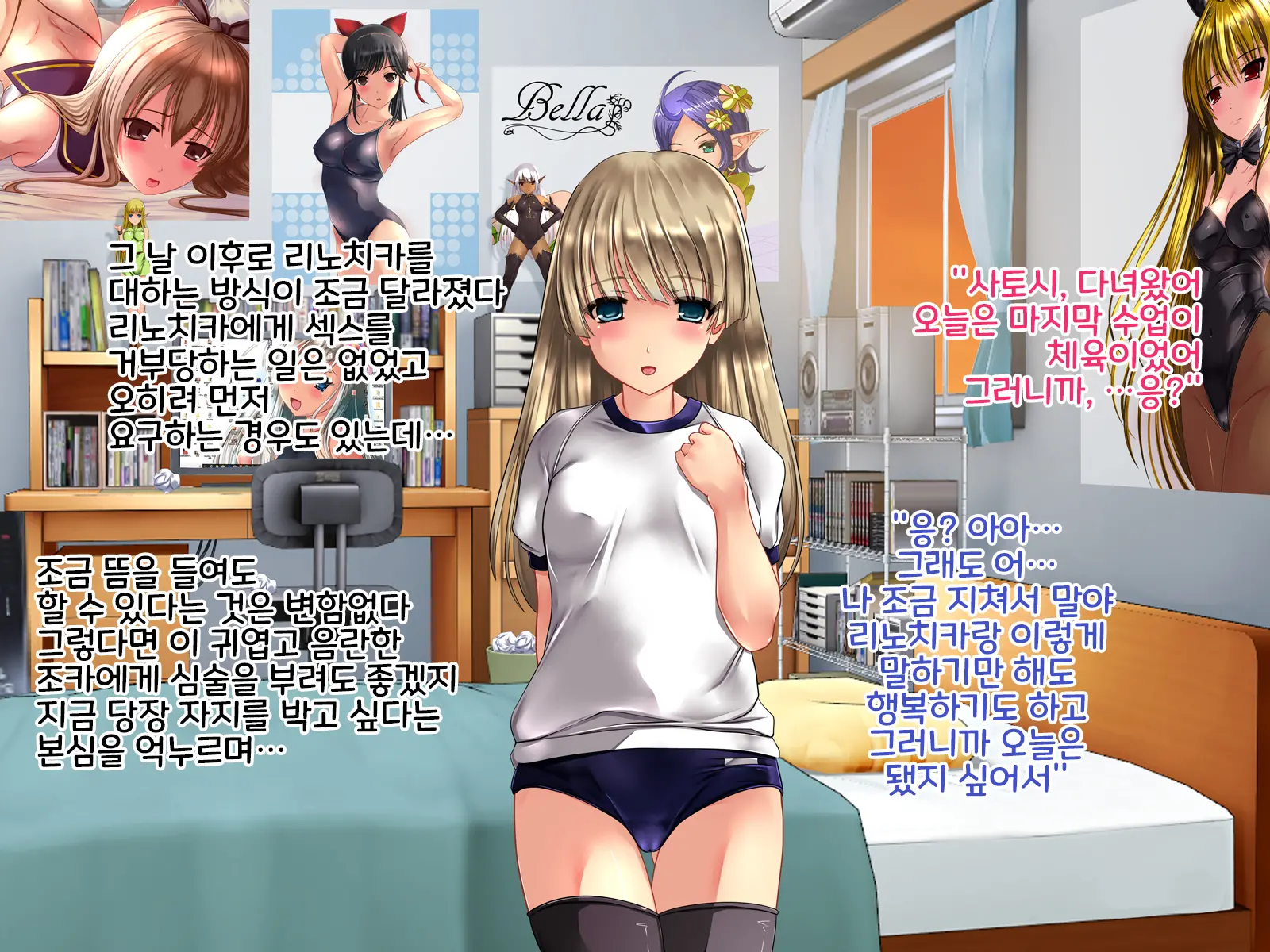 Tenshi No Youna Half Meikko O Okashitara Muku Na Mama Kairaku Ochi Shita No De Chitsunai Shasei Shitsuzukete Haramaseta Kedo Houritsujou Wa Konoko Douna Rundarou Na? Na Hanashi